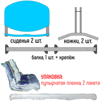 Секция двухместная М120-02, пластиковые многоместные секции Секция двухместная М120-02, пластиковые многоместные секции